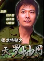 《抄底裙子》主视觉海报